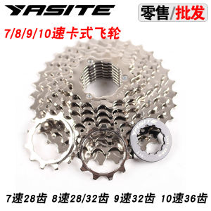 7/8/9 Speed Cassette Freewheel Bike Gear