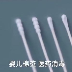 Cotton Buds For Baby Mini Cotton Buds Disposable Baby Cotton Buds