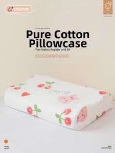 Gnzpire | Vỏ Gối Latex Cotton Mát cho Trẻ Em và Sử Dụng Gia Đình