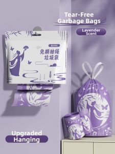 LUOCHENG | Tear-Resistant Drawstring Thicker Handheld Kitchen Garbage Bag