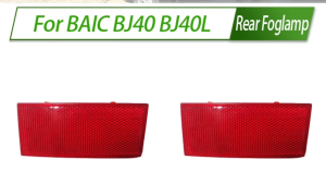 For BAIC BJ40 BJ40L Rear Bumper Fog Light Reflector Light Rear Fog Light Foglamp Warning Lamp Frame Cover