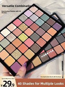 MONLEYTA | Utopia 40 Colors Eyeshadow Palette Glowing Earth Tone Beginner Makeup Palette Highlighting Contouring Dark Circles Correction