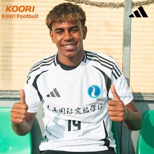 adidas | National Youth School League Football Kit