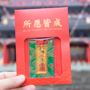 Mao Mountain Lucky Charm Peaceful Prosperity Exam Guarantee Carrying Case Incense Bag Lucky Carp Good Luck Safe Keeping