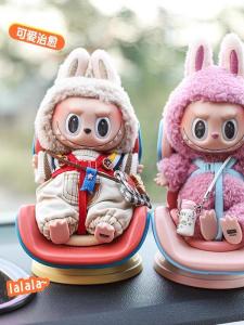 Labubu Safety Seat Dimoo Doll Car Interior Decoration Ornaments Aromatherapy Car Vent Clip Toys for Kids Automobile Decor