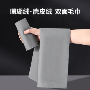 PISSA | Water-Absorbent Thick Scratch-Resistant Car Cloth