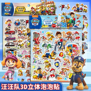 Bộ Dán Bong Bóng 3D Lớn Paw Patrol Stickers Cho Trẻ Em 3-6 Tuổi Bé Trai Và Bé Gái Hoạt Hình Dán Hình Vẽ Giải Thưởng