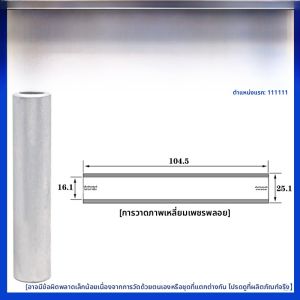 ท่อเชื่อมต่อสายไฟทองแดงบริสุทธิ์ GL-16-25-35-70-185-240 ตารางมิลลิเมตร หัวเข็มขัดกลางสายไฟ วัสดุทองแดงบริสุทธิ์