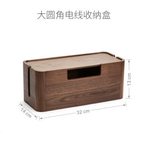 Solid Wood Router Storage Box Good-looking Wall-Mounted Living Room WiFi TV Set-Top Box Socket Blocking Decorative Box