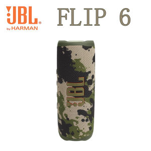 JBL | Loa Bluetooth Di Động JBL FLIP6 Âm Thanh Chất Lượng Cao Chống Nước Vỏ Nhựa Sử Dụng Nguồn USB Loa Nhỏ Gọn Lý Tưởng Cho Cắm Trại
