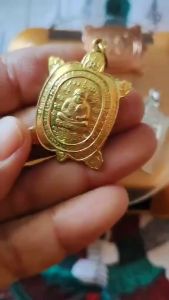 พญาเต่าเรือน หลวงปู่หลิว รุ่นมหาลาภ เหรียญกลาง