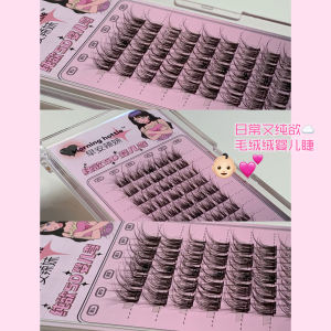 Morning Hottie Pure Desire 5D Baby Bend Mixed Natural Wild Simulation Disordered Layered Fake Eyelashes Fine Black Stem