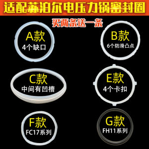 Food Grade Silicone Sealing Ring for Pressure Cooker 5L6L 22CM Diameter Suitable for Suport Electric Pressure Cooker Accessories