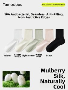 Anti-bacteria Breathable Socks for Summer