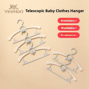 YeeHoO KIDS | Child-applicable Telescopic Multifunctional Hanger