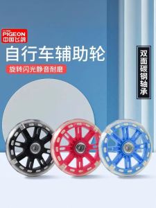 Đồ Chơi Xe Đạp Trẻ Em Phụ Kiện Phụ Trợ 12/14/16/18/20 Inch Lốp Cao Su Lốp Xe Đạp Lốp Bảo Vệ Lốp Hỗ Trợ Phụ Kiện Xe Đạp