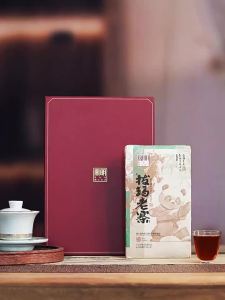 Year-specific Special Edition Ripe Puer Tea Brick 880g