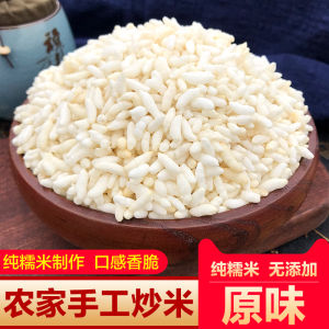 Farmhouse Handmade Fried Rice Bulk Original Hubei Tianmen Specialty Cooked Glutinous Rice Popcorn Rice Oil Tea Tea