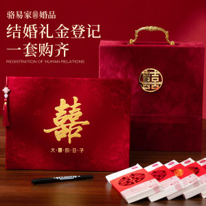 Sổ Tay Cưới LORiCA Velvet Surface Guest Signing Book Bridal Shower Wedding Celebration Gift List Signature Album