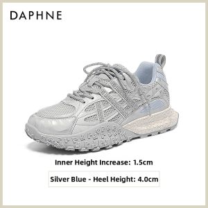 Daphne | Breathable Internal Height Increasing Dad Shoes