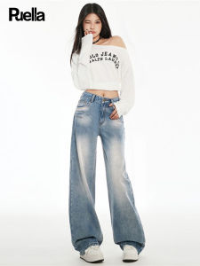 Puella American Retro Blue Wide Leg Jeans Women High Waist Slimming Embroidered Lazy Floor-Length Pants Casual Cotton Blend