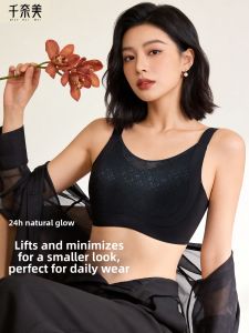QIANNAIMEI | Slim Large Bust Gathering Anti-sag Bra