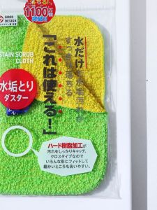 Marna Multi-Functional Cleaning Cloth Dishwashing Household Chores Kitchenware Brush Efficient Scrubbing Sponge for Pots