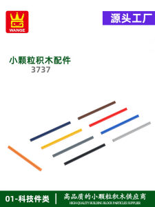 Đồ Chơi Lắp Ráp Hạt Nhỏ Wange Blind Box 10 Lần Bàn Đạp Giáo Dục Cho Trẻ Em Từ 6 Tuổi Trở Lên Đồ Chơi Mô Hình Lắp Ráp Từ Tính