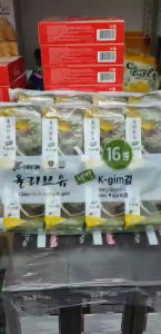 SALE! Rong biển lá kim ăn liền vị bơ Oliu K-Fish Hàn Quốc- set 16 gói x 4g date 28/4/2026