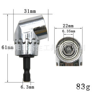 Đầu nối mũi bắn vít vào máy khoan điện bẻ góc 105 độ / đầu nối dài linh hoạt bắn vít # công dụng cụ