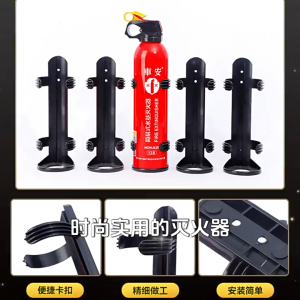 Car Fire Extinguisher Brackets Heavy Duty Fire Extinguisher Mounts Bracket Suitable for Water Extinguishers TP-PH