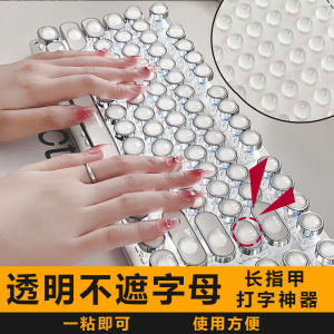 Office Keyboard Aid Long Nail Typing Tool Beautiful Long Nail Silicone Pad Clear Convenient DIY Tool for Easy Keyboard Press