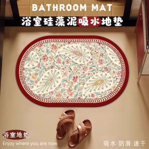 New Year Red Atmosphere Bathroom Silicon Dendroid Absorbent Water Bath Room Slip Resistant Floor Mat Toilet Washroom Entrance
