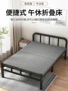Single Foldable Simple Iron Frame Hard Board Bed