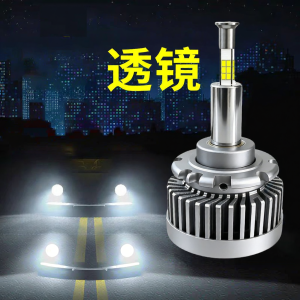 Right One | Car Retrofit Super Bright Bi-Beam Lens Headlight Assembly