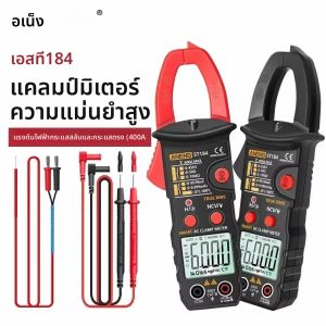 ANENG ST184 มัลติมิเตอร์แบบดิจิตอล True RMS 6000 นับ Professional วัดเครื่องทดสอบแรงดันไฟฟ้า AC/DC AC Current Ohm เครื่องมือ