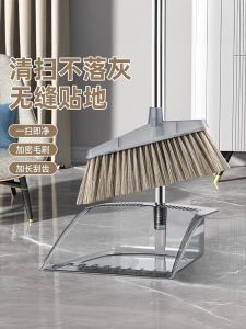 Baolan PET Broom And Dustpan Comb Set Thickened Transparent Floor Cleaning Tool Household High End Combination Sweeping Tool