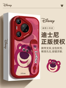 imobile | Cute Cartoon Strawberry Bear Soft Silica Gel Phone Case