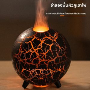 เปลวไฟ Volcano Diffuser สําหรับน้ํามัน Essential RGB โคมไฟตั้งโต๊ะไฟกลางคืนความจุขนาดใหญ่น้ํามันหอมระเหย Air Humidifier ห้องนอนสํานักงาน