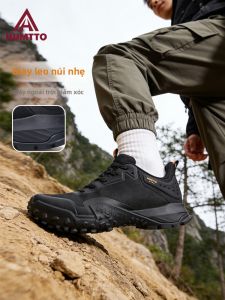 HUMTTO | Lightweight Breathable Anti-slip Wear-resistant Shock-absorbing Thick Sole Hiking Shoes