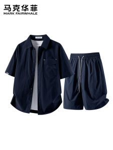 Mark Fairwhale | Comfortable and Stylish Mens Casual Set Loose Breathable