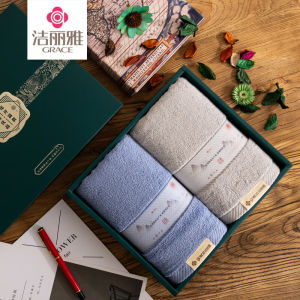 Jieliya Soybean Fleece Bath Towel Gift Box Set Cotton 100% Home Textile Universal Towel Soft Absorbent Comfortable to Touch