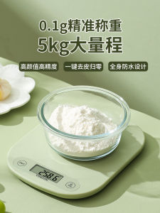 Precision Baking Scale: A Comprehensive Guide