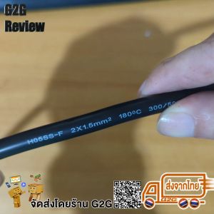 G2G ยกม้วน สายไฟซิลิโคน สำหรับงานไฟฟ้า รถไฟฟ้า สายคันเร่ง หน้าปัด สายสัญญาณต่าง ๆ