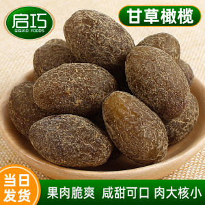 Qiqiao Chaozhou Special Product Licorice Olives Pickled Snacks Fruit Preserves Nine-Made Dried Fruits Individually Packaged Multiple Sizes