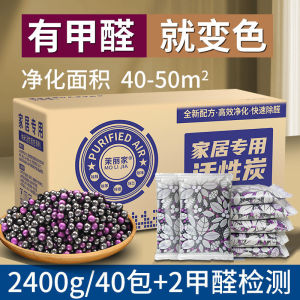 Trang Trí Nhà Cửa Mới Túi Than Hoạt Tính Than Tre Hấp Thụ Formaldehyde Loại Bỏ Mùi Hôi Cho Tủ Quần Áo Và Các Không Gian Khác