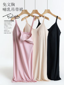 Modal Cotton Padded Home Pregnant Woman Breastfeeding Confinement Clothing Pregnancy Plus Size Nursing Dress Maternity Home