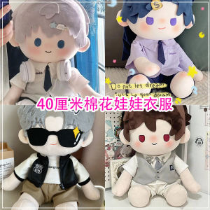 40cm Cotton Doll Clothes Sitting Posture Handsome Attributeless College Uniform Waifuku Deep Space Anime Plush Toy Doll Outfits