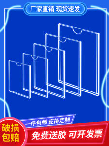 Acrylic Photo Frame Slot Card Holder No Drilling Required Advertising Board Door Number Identification Plate A3 Notice Board Label Transparent Display Board