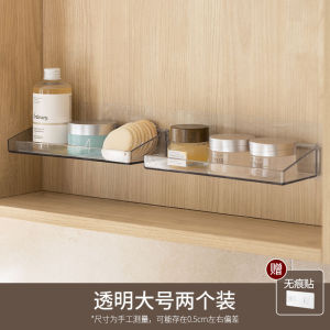Bathroom Corner Storage Box Cosmetic Organizer Mirror Cabinet Shelf Toilet Paper Holder Wall Mounted Plastic Box for Home Organization